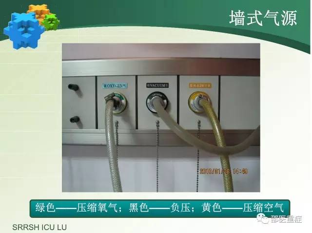 有创机械通气操作,机械通气英文缩写