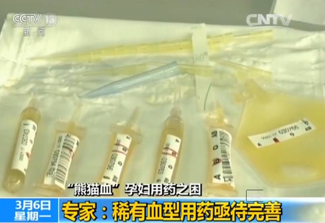 关注｜正规渠道缺失代购入境被扣这个“救命药”咋这么难寻？