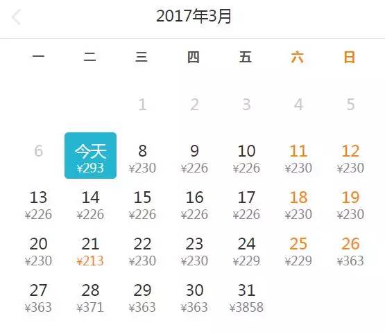 八月重庆飞哪里机票最便宜,八月重庆飞哪里的机票便宜