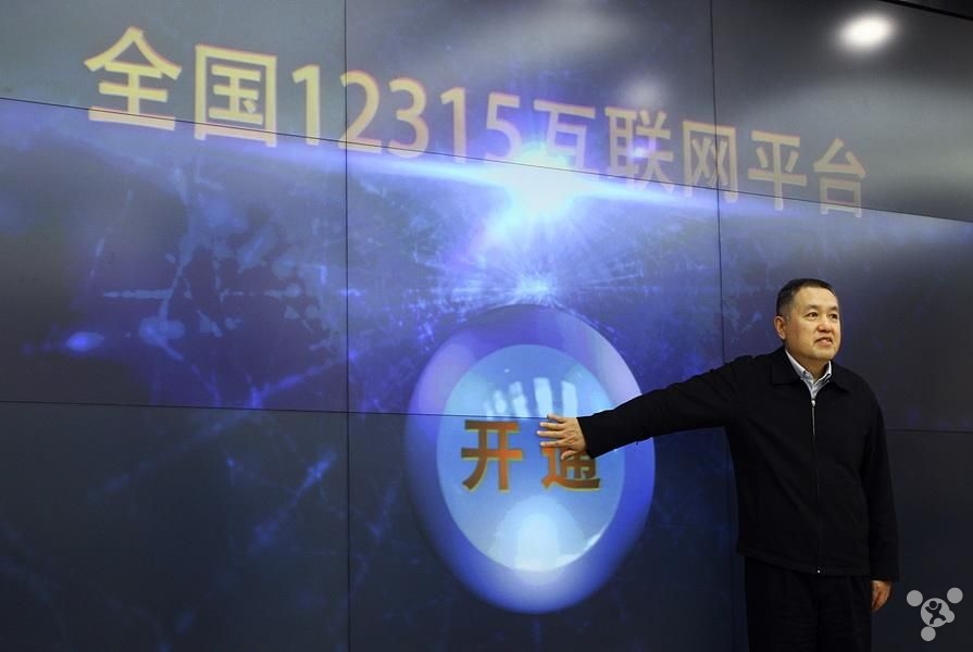 消费者维权电话12315网上维权,12315互联网消费者可以网上维权吗