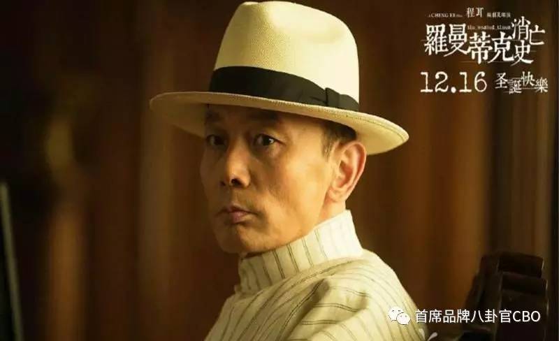 上海！上海！永无落幕的罗曼史