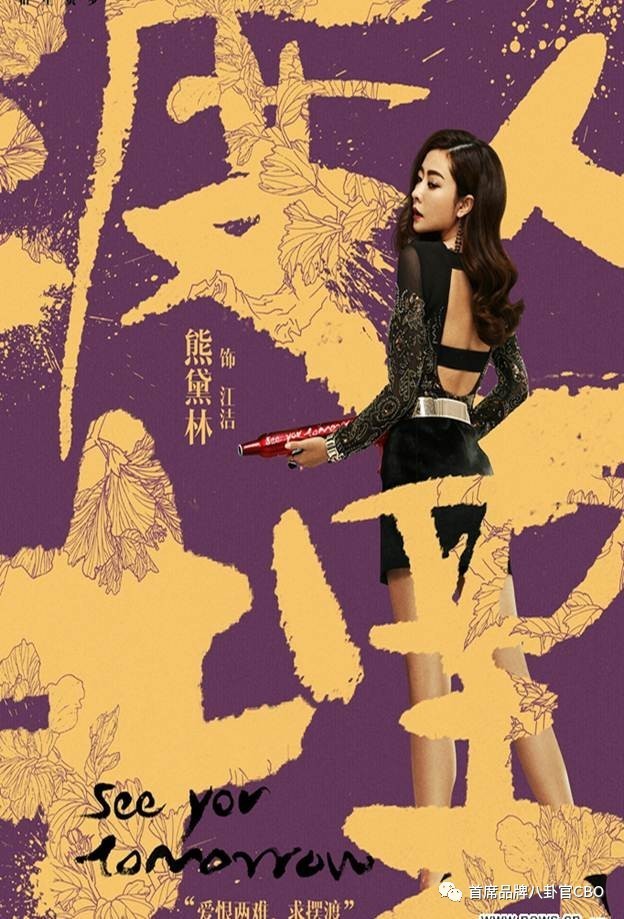 上海！上海！永无落幕的罗曼史