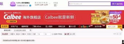 长春市辐射安全检查,日本核辐射区食品曝光