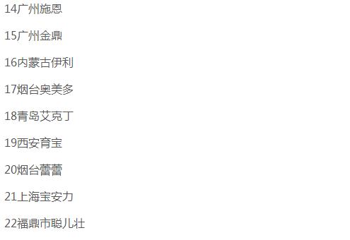 明治奶粉核辐射有影响吗,日本核辐射哪些奶粉不能买