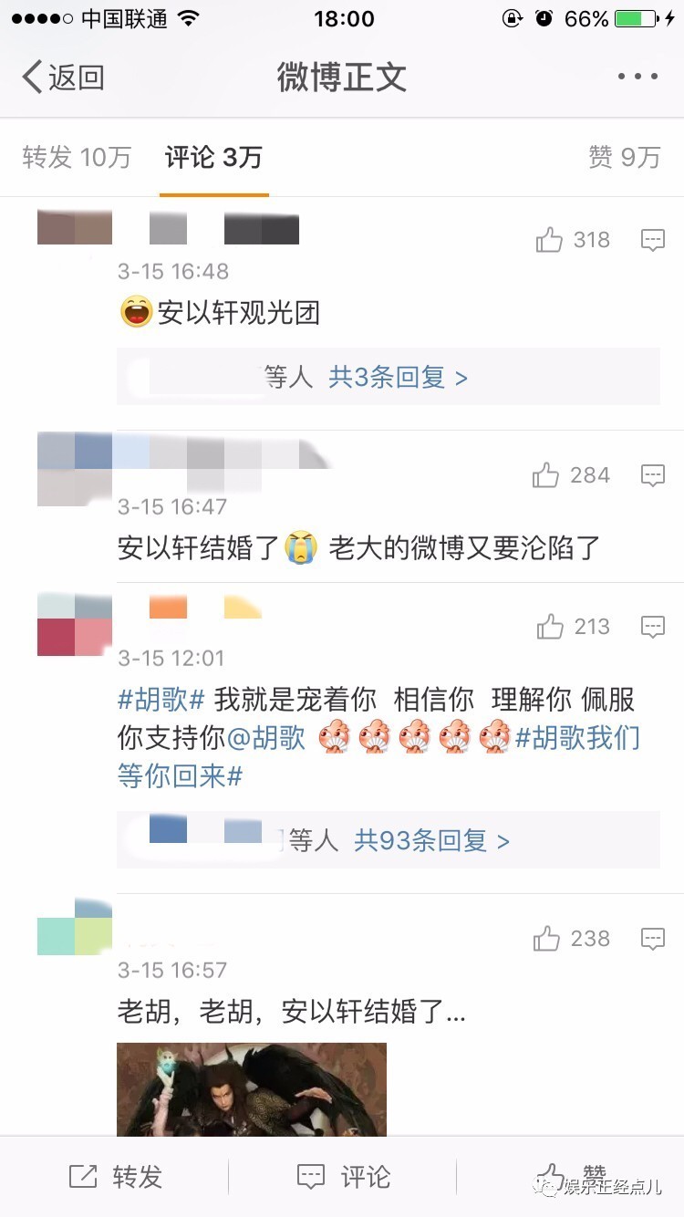 315娱乐圈打假事件,315娱乐圈打假谁应坐top1宝座