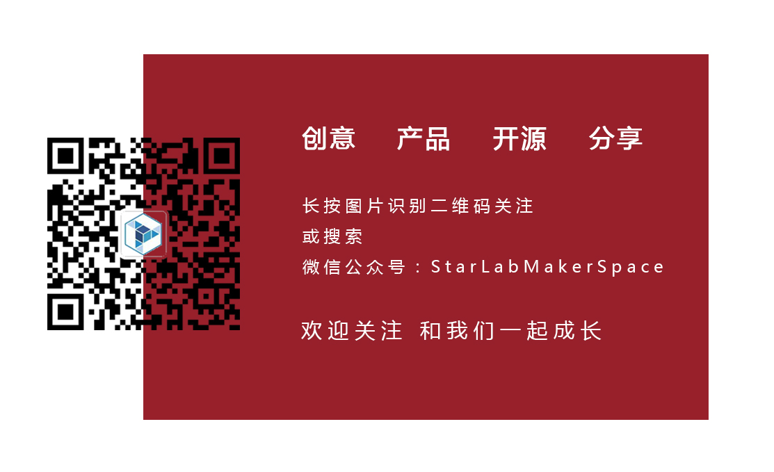 scratch创意编程火箭的画法,scratch创意编程比赛视频