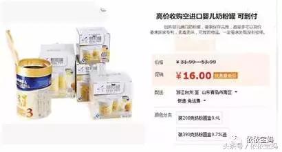 12种进口母婴用品黑榜,为什么母婴用品那么多假货