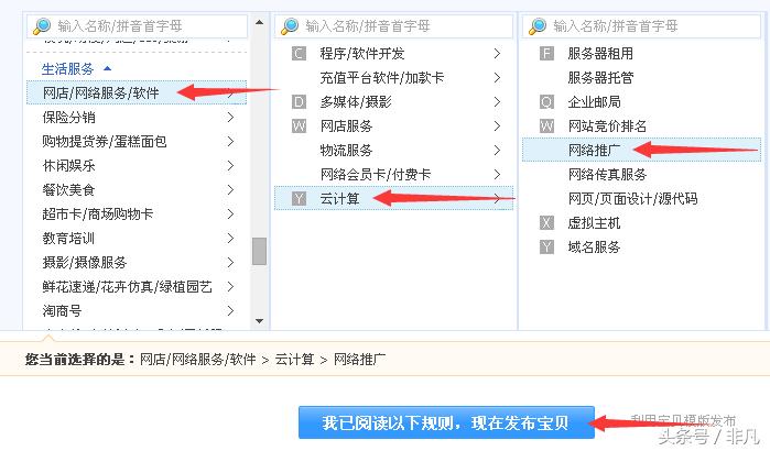 引流实操,一键线上引流
