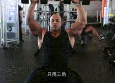 健身不练就垮,健身练不练胸椎