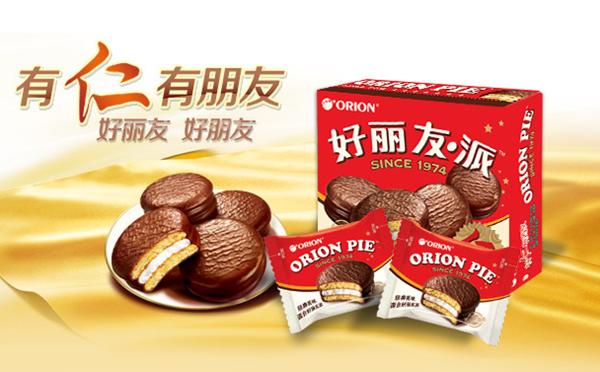 听说在这名单上的韩企睡不好觉，宇宙大国思密达已经紧张爆棚