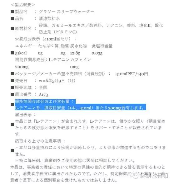 盘点那些被315曝光的商品,近三年315晚会曝光商品