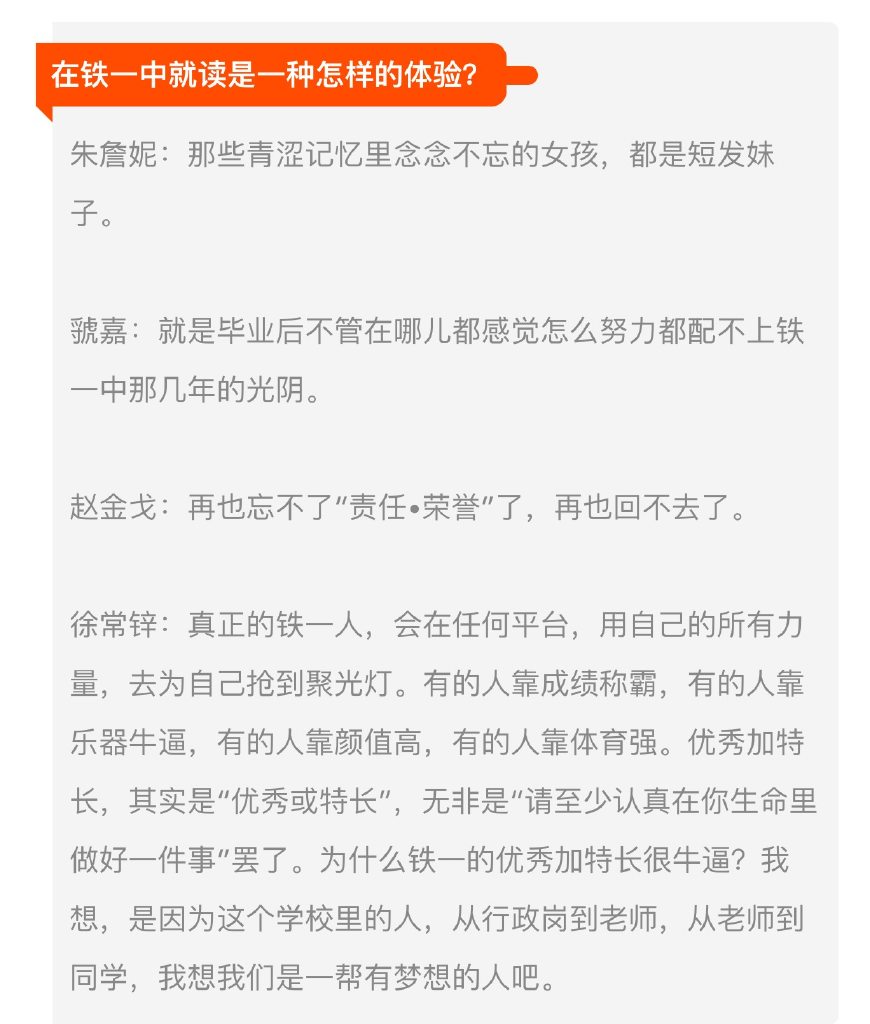陕西100强中学排名,陕西职业高中老牌名校排行榜
