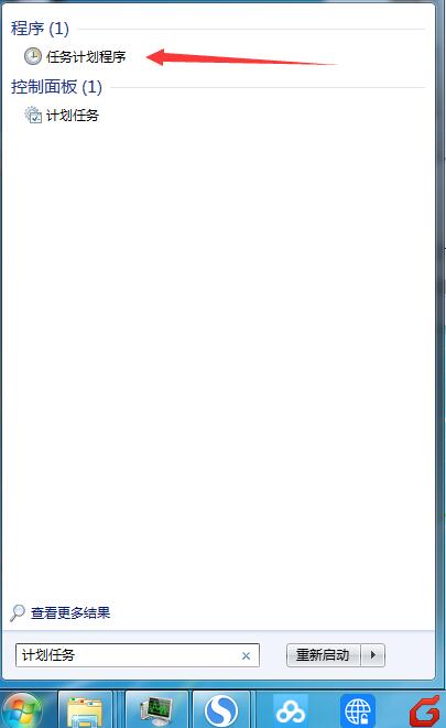 电脑锁屏状态下怎么关机,不操作电脑自动锁屏怎么关闭