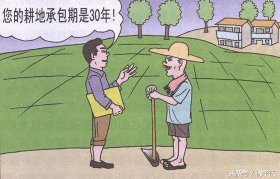 2027年以后农民还能种地吗,国家农民土地继续承包30年政策