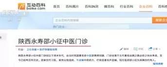 央视曝光315企业,315最新曝光不合格产品