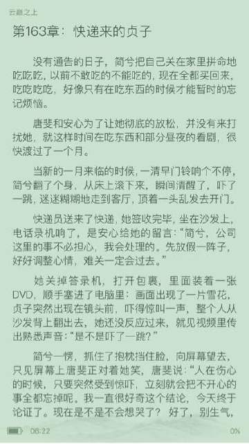 云巅之上第二季沈嫣哪集被揭穿,云巅之上第二季沈嫣被抓