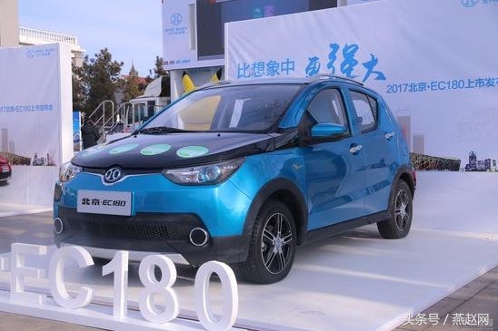 北汽新能源进军河北国民车北京·EC180首发订单