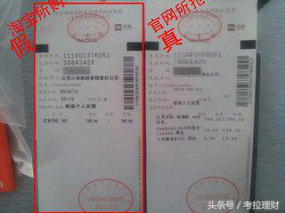 淘宝好评率高的有假货吗,淘宝假货的评判标准