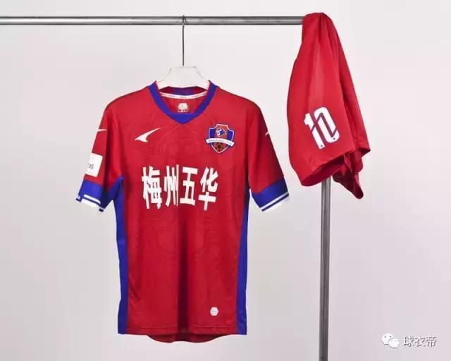 2017梅州客家队球衣,梅州客家队中超球衣