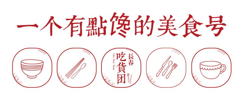 这35家店男生很少吃，但却经常买！