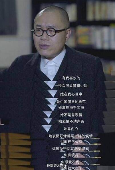 十大艺人演技炸裂瞬间,演技爆炸瞬间