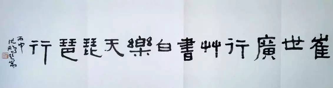 沈鹏书法主要特点,草书沈鹏作品欣赏