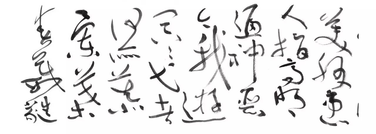 沈鹏书法主要特点,草书沈鹏作品欣赏