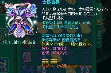 神武2手游服战,神武2手游100级装备一览表