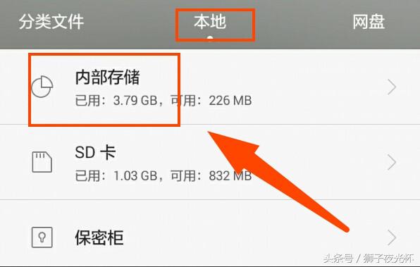手机微信视频文件在哪里,微信视频文件如何用其他方式打开