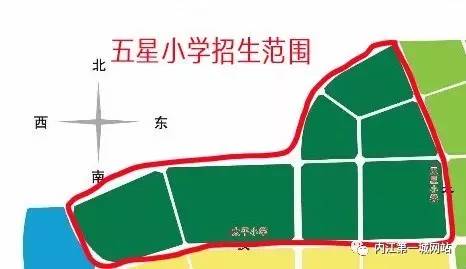 四川内江五星小学地址,2017年的内江五星小学