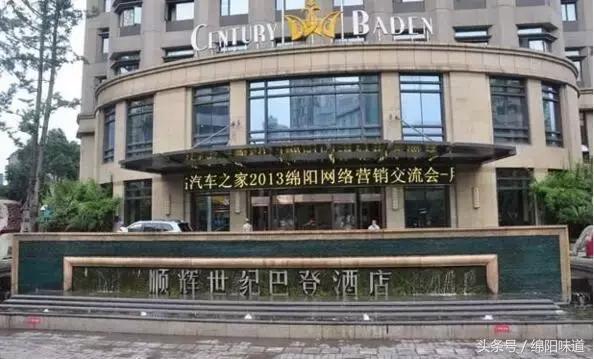 绵阳这个地方绝对是吃货的天堂，每一家餐厅都是人气之王！