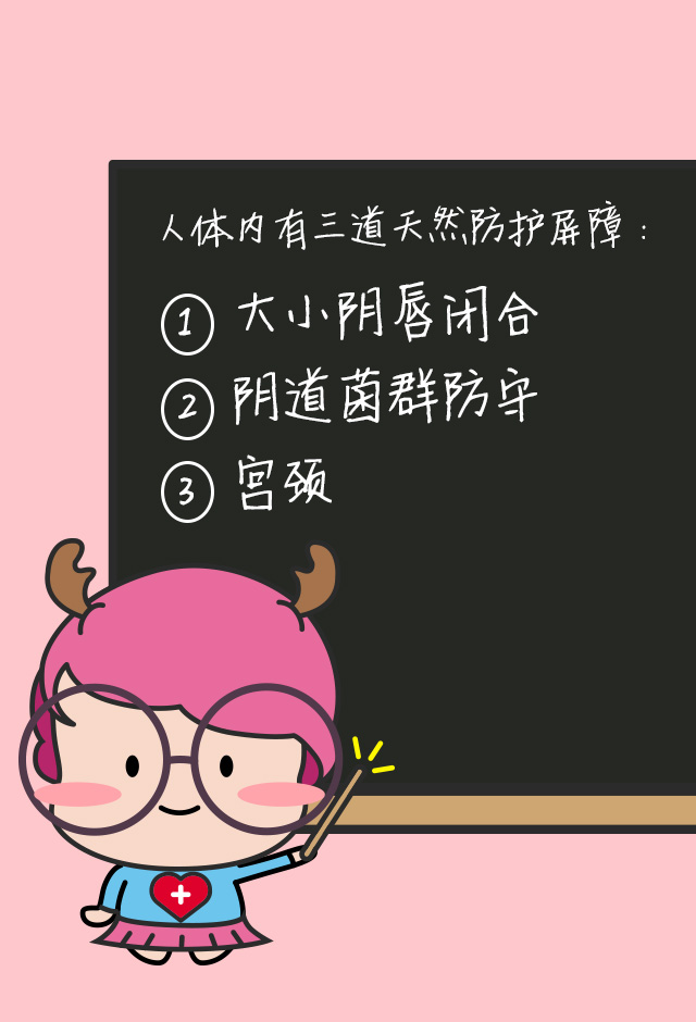 长年被“洗洗更健康”忽悠，这个女性噩梦仍然挥之不去