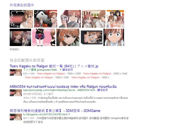 免费搜图网站,以图搜图的网站