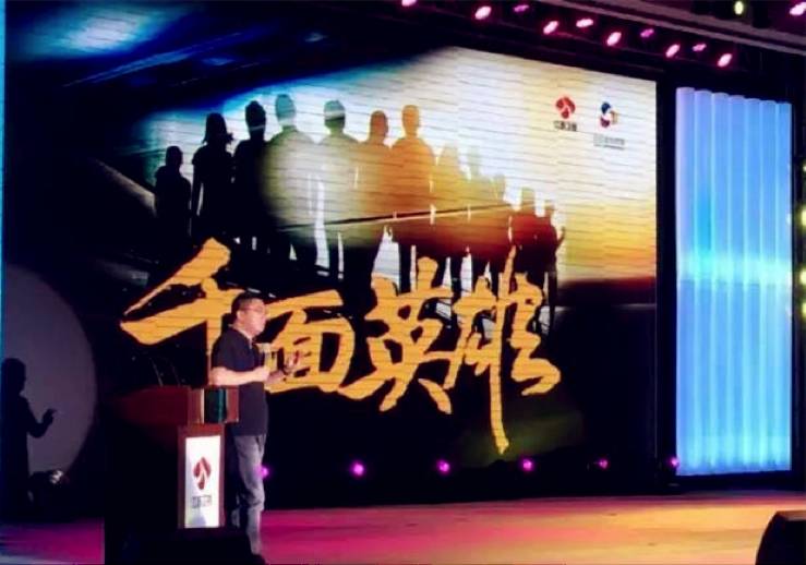 卫视谈崩了，那就去视频网站？爱奇艺成《千面英雄》的“接盘侠”