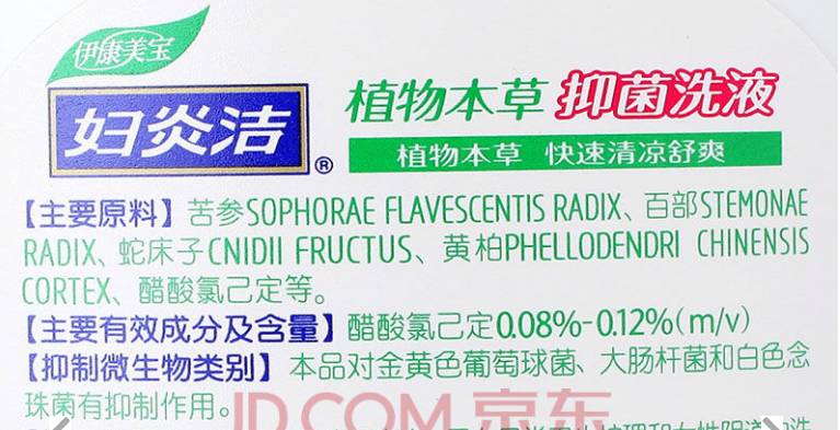 万能的洁尔阴，妇炎洁，宠物也洗洗更健康吗？