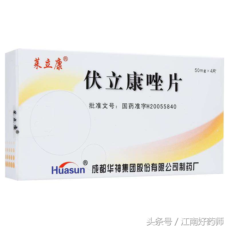 抗真菌药学习教学视频,零基础学药学课程