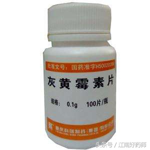 抗真菌药学习教学视频,零基础学药学课程