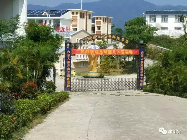 大学路足球队,大学路小学足球队集训