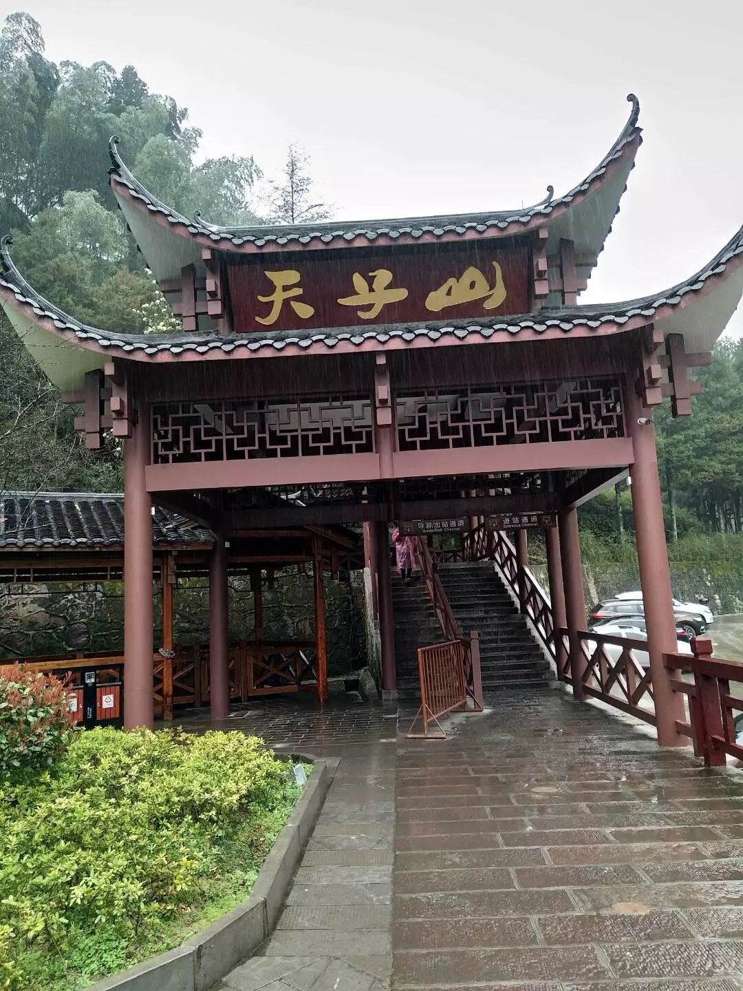 湖南老年人旅游攻略,老人湖南旅游攻略