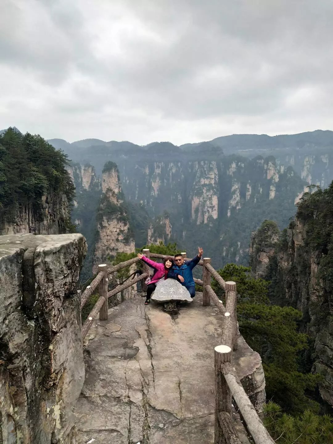 湖南老年人旅游攻略,老人湖南旅游攻略