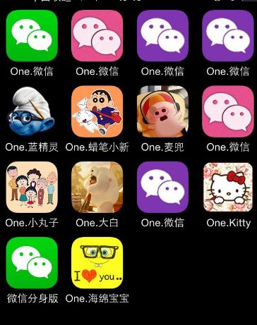 哪些手机微信多开软件比较好微信多开实用软件推荐