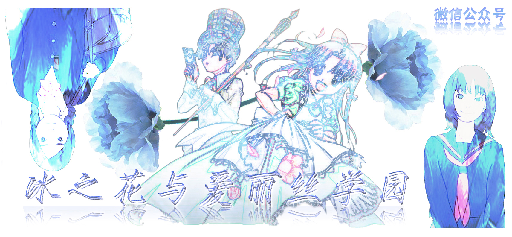 读作棒球写作人生！球场上的英雄只能是我！