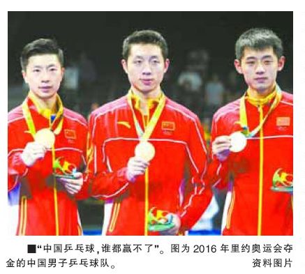 怎么看待国足与国乒,男足和男乒差距