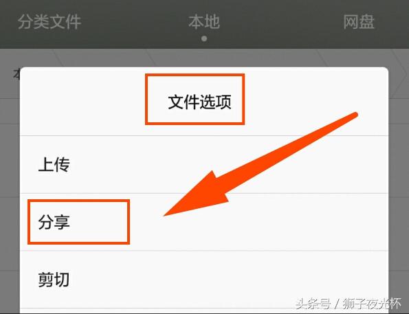 手机微信视频文件在哪里,微信视频文件如何用其他方式打开