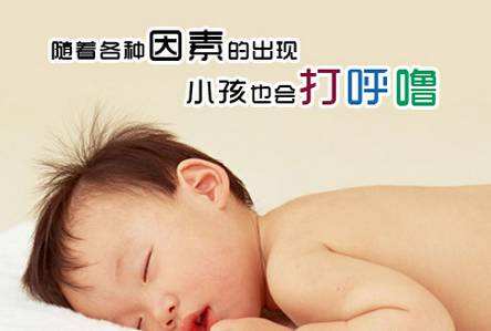 新生儿哭起来有打呼噜的声音,新生儿打呼噜特别大