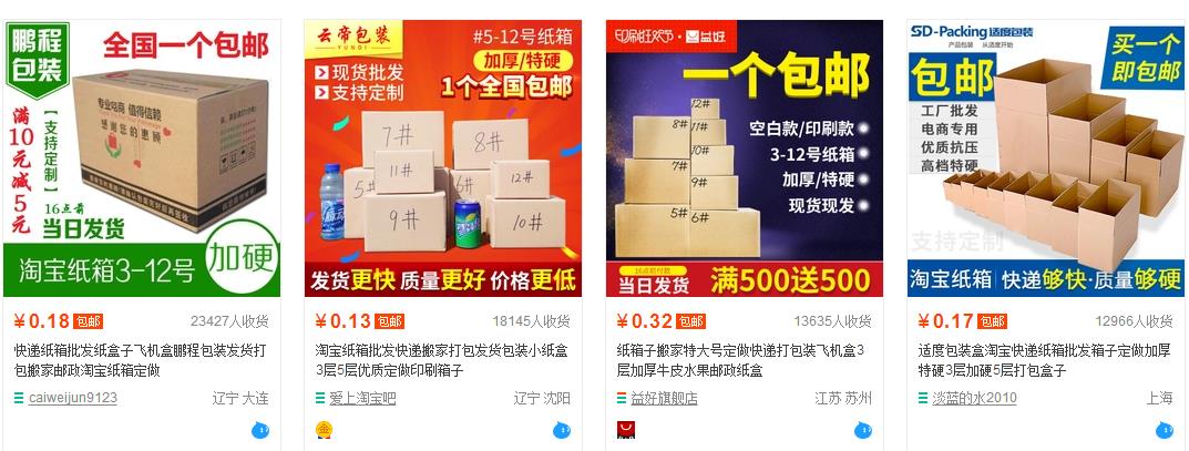 100年不会变的行业,如何做一家估值过亿公司