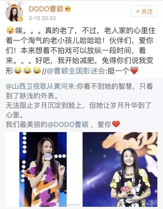 天啊，童年女神脸尖到不敢认，这是老了还是整容？