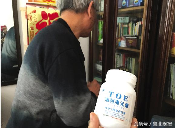 有多少老年人被保健品推销骗,关于老年人买保健品被欺诈