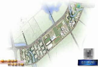 中德足球小镇,中德小镇