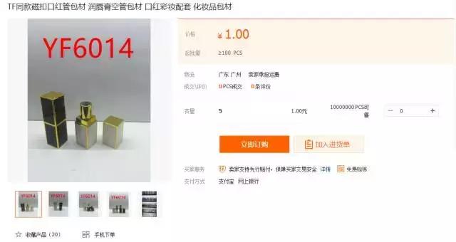 真迪奥口红和假迪奥口红的区别,迪奥口红999哑光口红真假